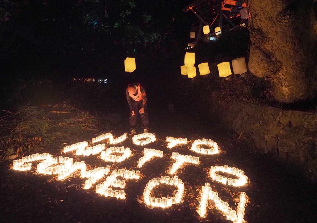 NOTO MOTTO COME ONの火文字