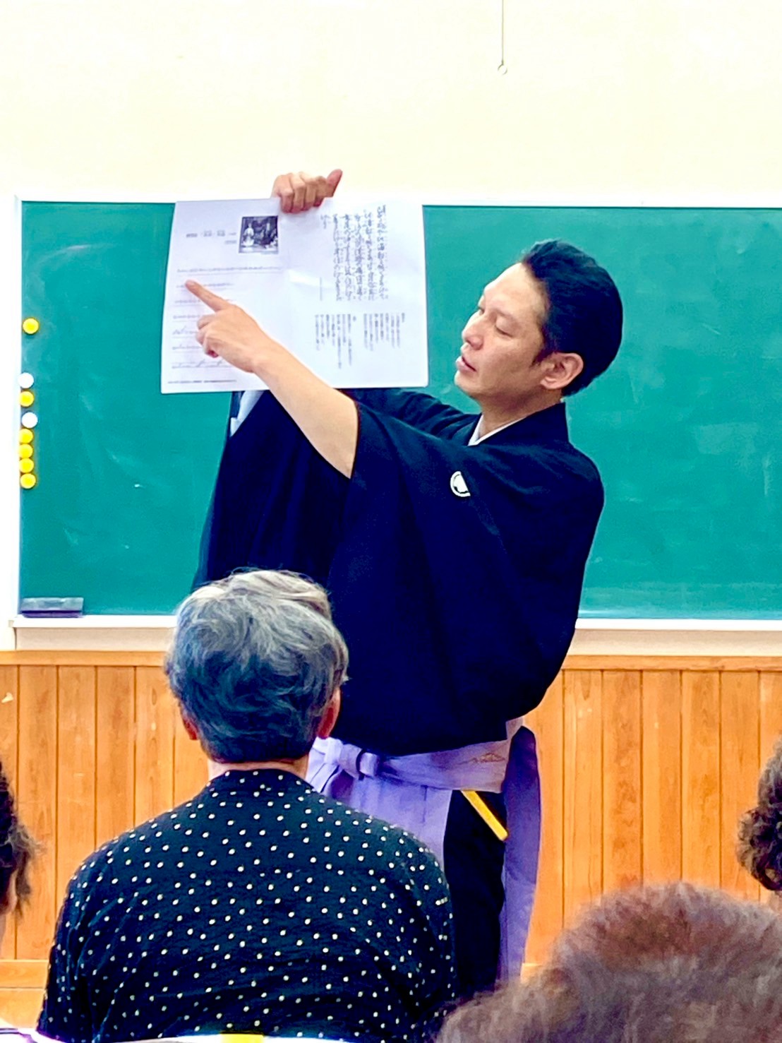 能の資料を解説する能楽師